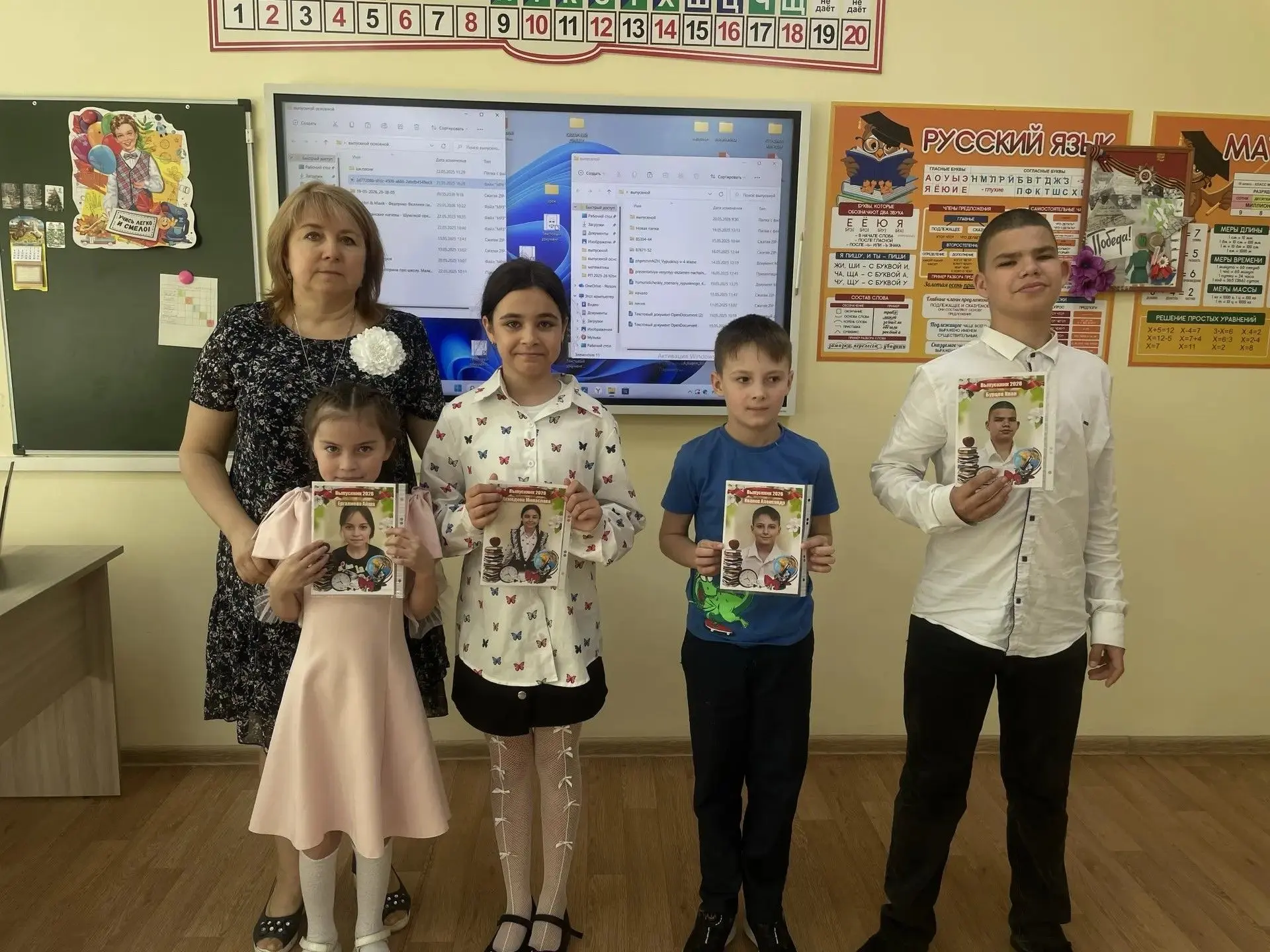 🎓 Прощай, начальная школа!
Сегодня у наших четвероклассников особенный день — выпускной! 🎉Четыре г