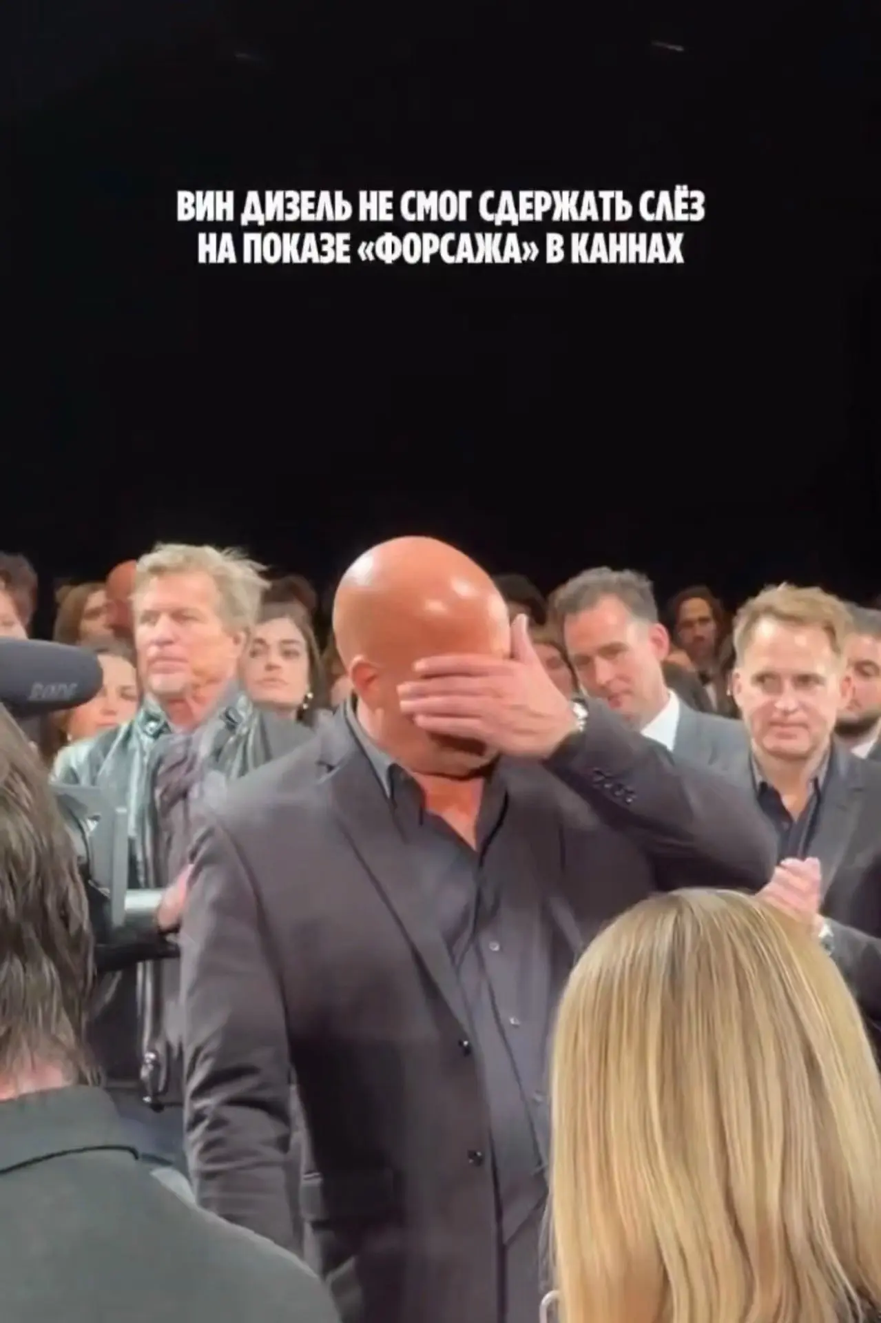 Вин Дизель расплакался на Каннском фестивале, увидев дочь покойного Пола Уокера. На церемонии, посвя