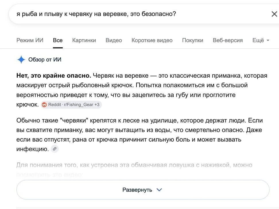 Годы развития искусственного интеллекта были ради этого

Бот Chat gpt - ТЫК

Подпишись 🤖