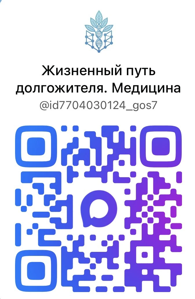 Присоединяйтесь к сообществу по ссылке — здесь собрана актуальная информация для специалистов и всех