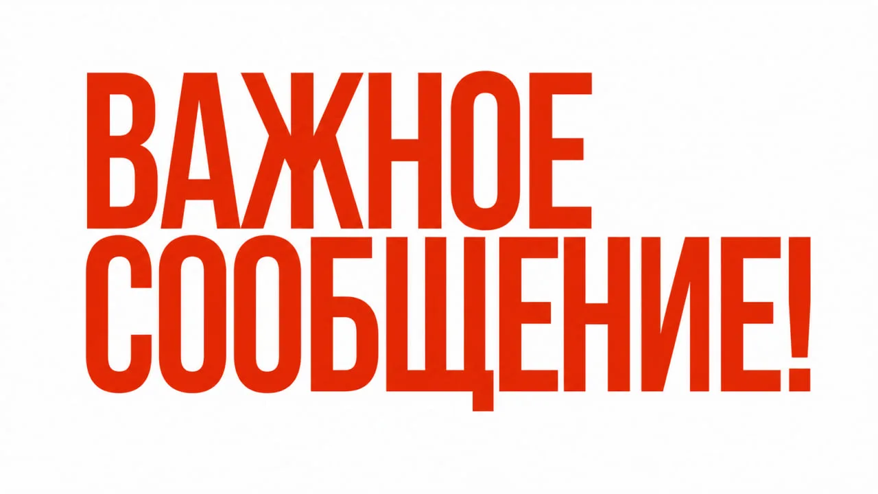 ⚡️ВСУ продолжают бить по мирным жителям ЛНР — ранены три человека.
 
➖ В Кременском округе БПЛА удар