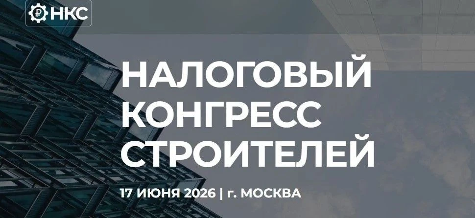 📌Министерство жилищной политики и государственного строительного надзора Республики Крым информируе