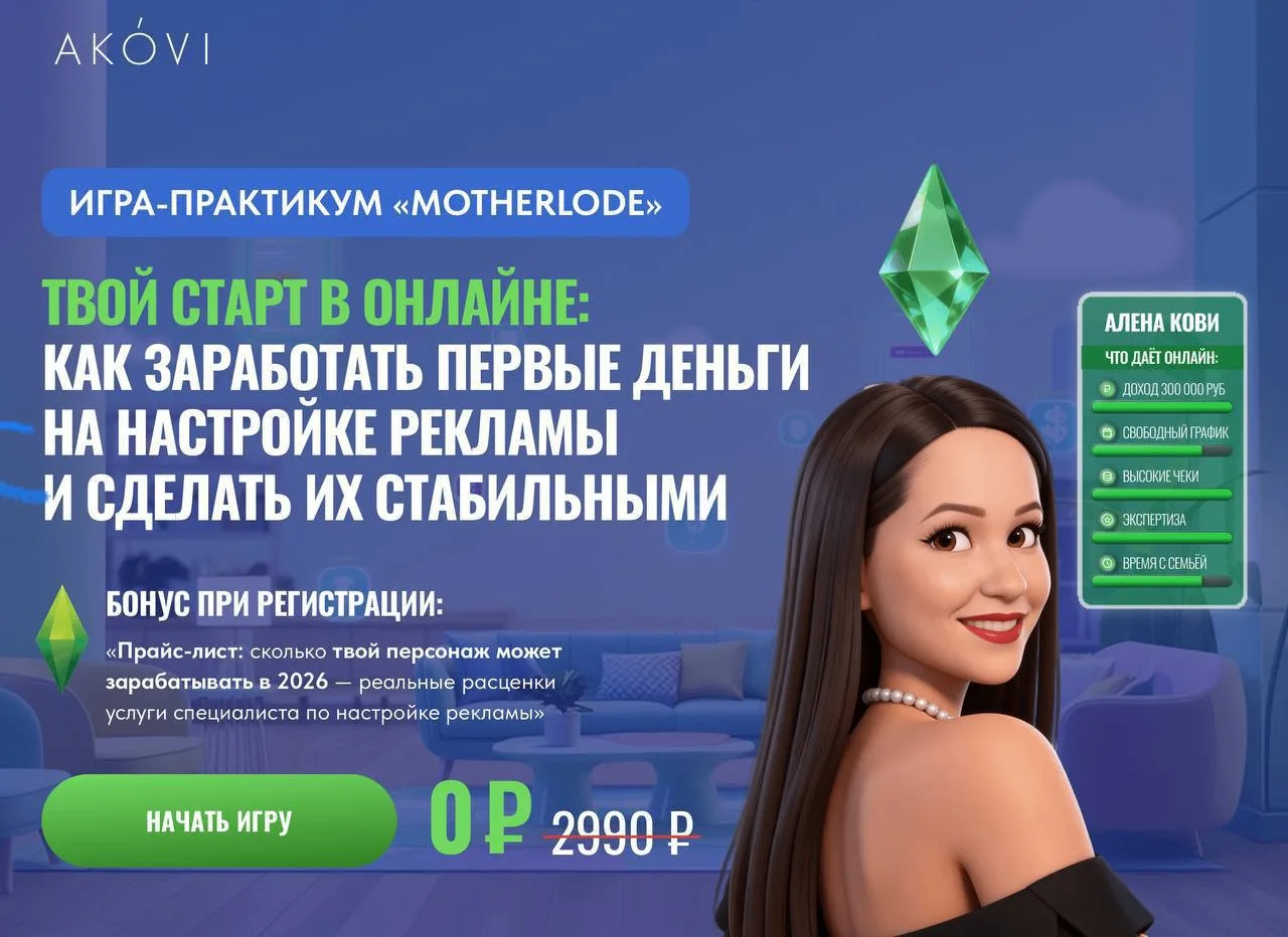 Как получать вторую зарплату в Иркутске, не увольняясь с основной работы? 💸

За последний год проду