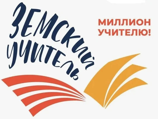Муниципальному казенному общеобразовательному учреждению основной общеобразовательной школе села Фат