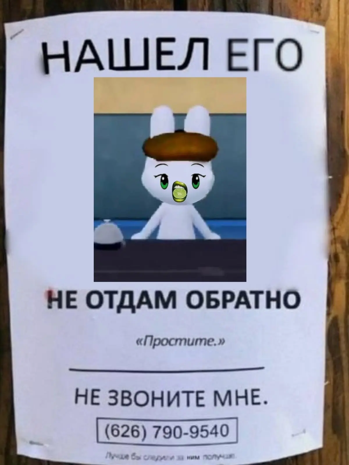 Наш второй канал | Роблокс