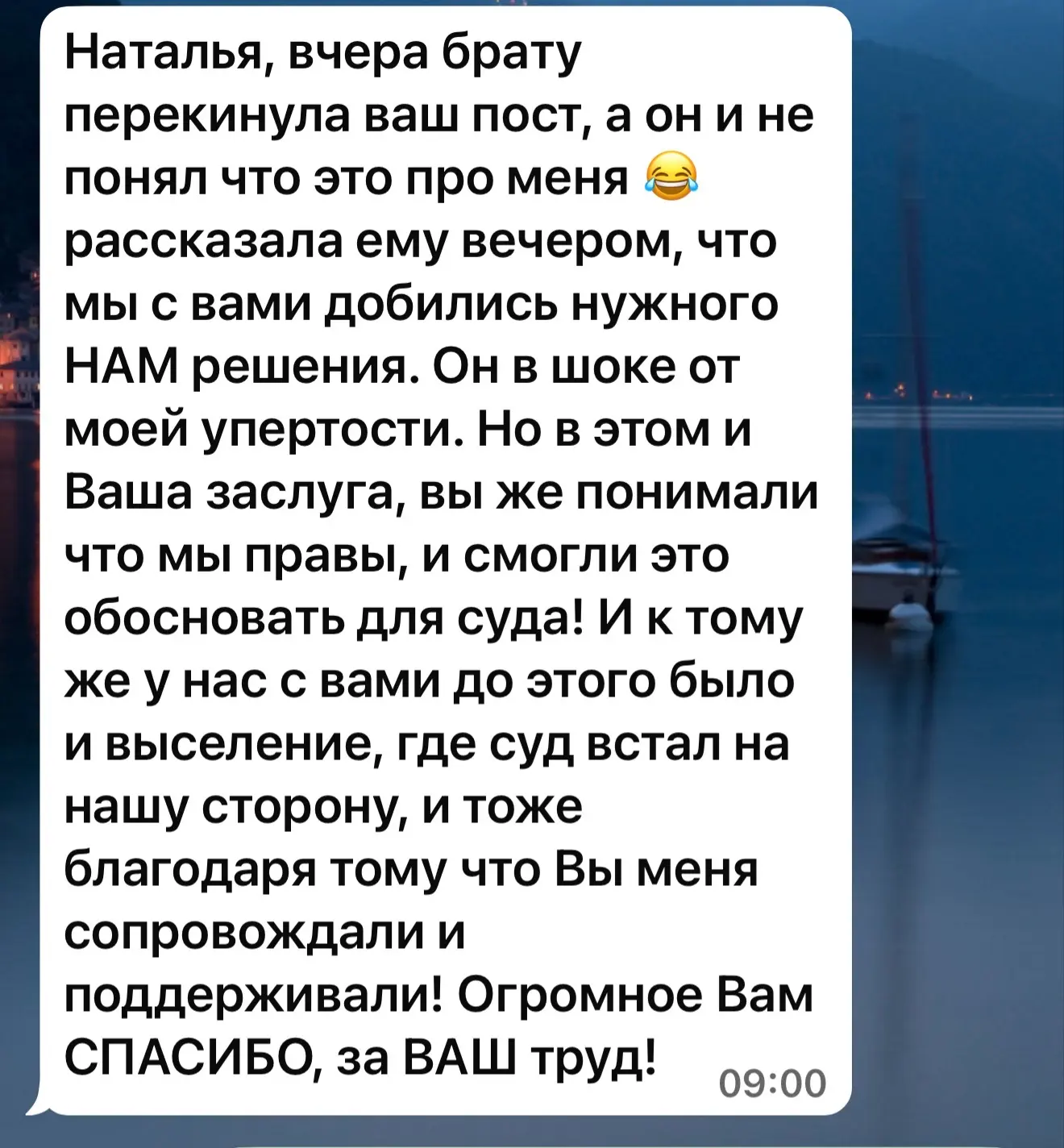Начнем новый день с отзыва о работе 🩵