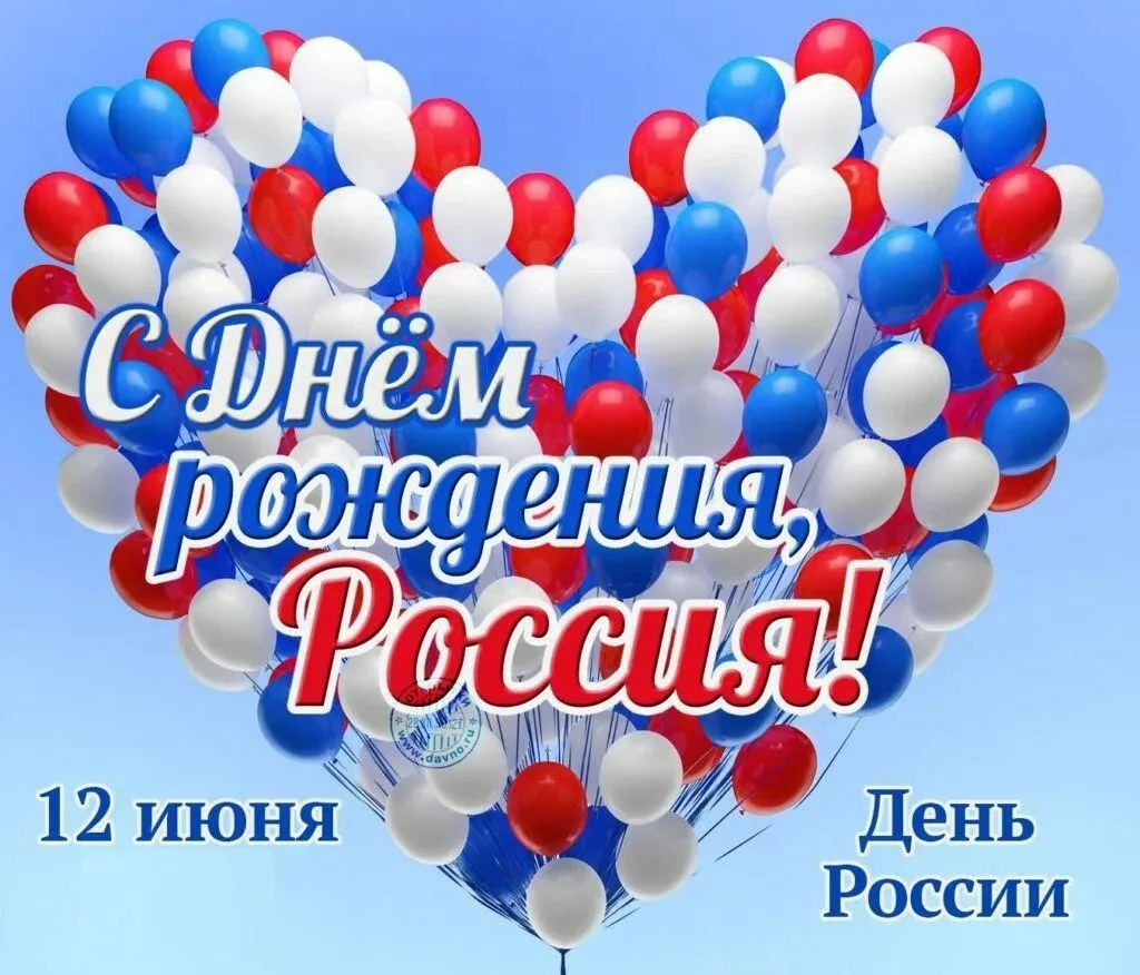 🇷🇺🇷🇺🇷🇺🇷🇺🇷🇺🇷🇺🇷🇺🇷🇺🇷🇺🇷🇺

Дорогие наши отцы, братья и сёстры, от всей души поздравля
