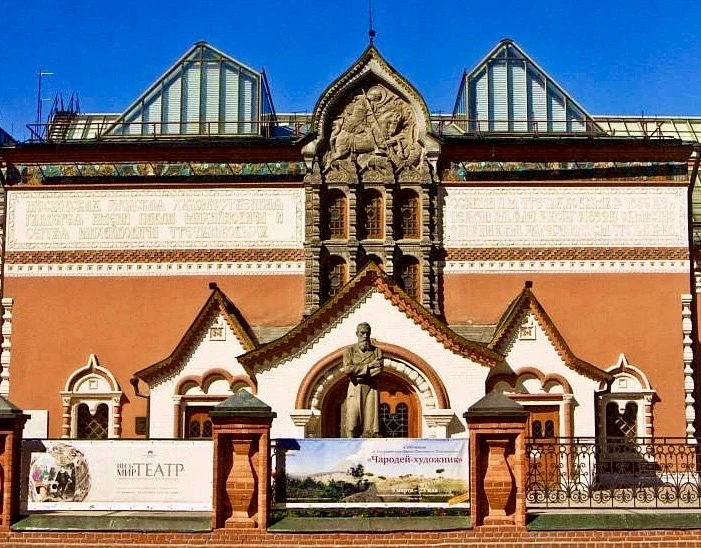 🎨 170 лет Третьяковской галерее!

В этом году легендарная Третьяковка отмечает 170-летие!  
На внеу