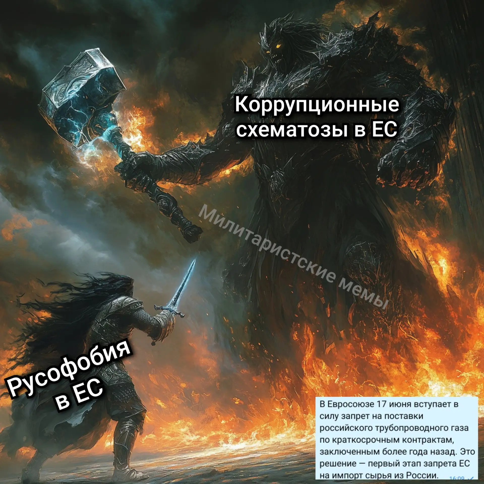Запомним эту дату и поглядим, кто победит)