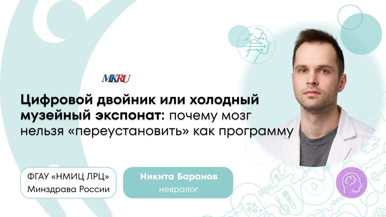 Мозг заморозили, но личность не спасли

🧠 Американский стартап впервые смог сохранить мозг свиньи н