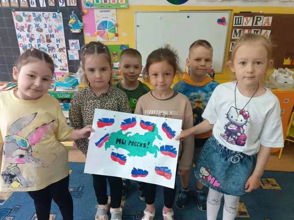 🇷🇺2026 год – Год единства народов России. 🇷🇺

Мы – одна семья. Мы – Россия!

Присоединяйтесь к а