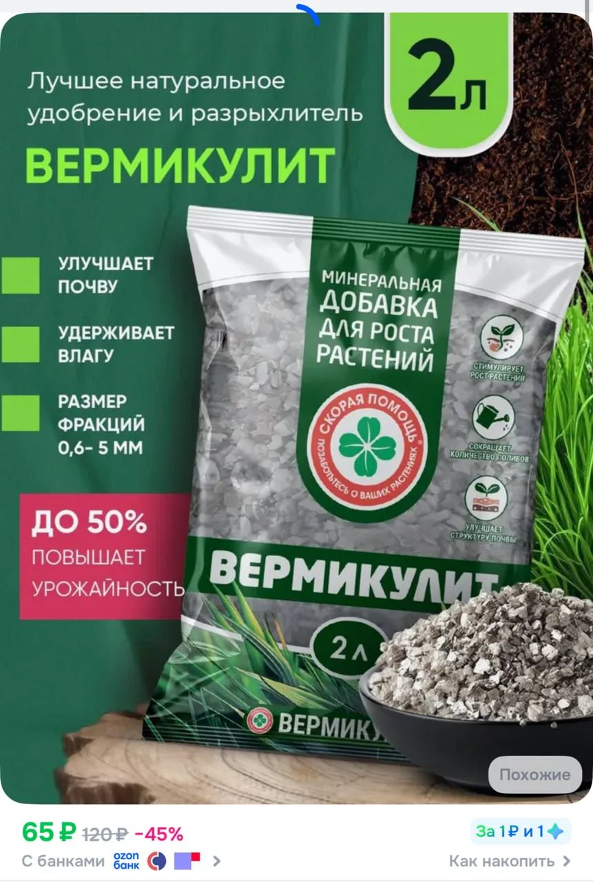 https://ozon.ru/t/sSWXYVw