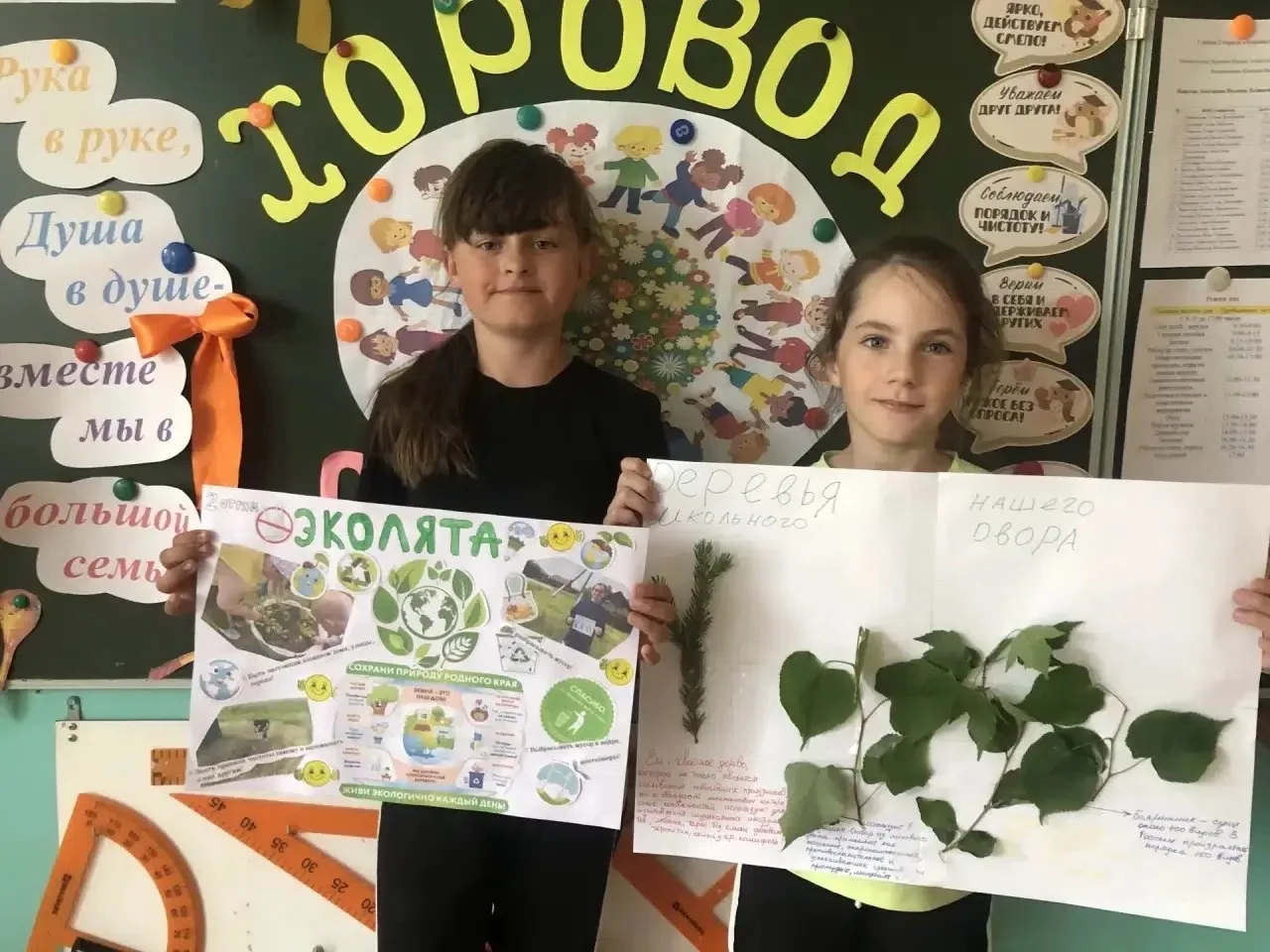 ♻️ На нашей площадке прошёл день, посвящённый Дню эколога

Завтра, 5 июня, отмечается важный праздни