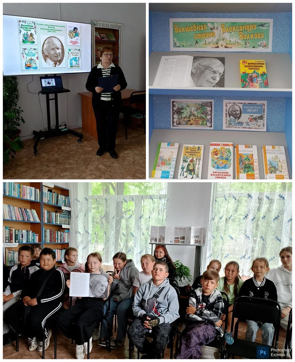 📖  8 июня в Парижской Павленковской библиотеке для детей в рамках проекта «По волнам литературных ю