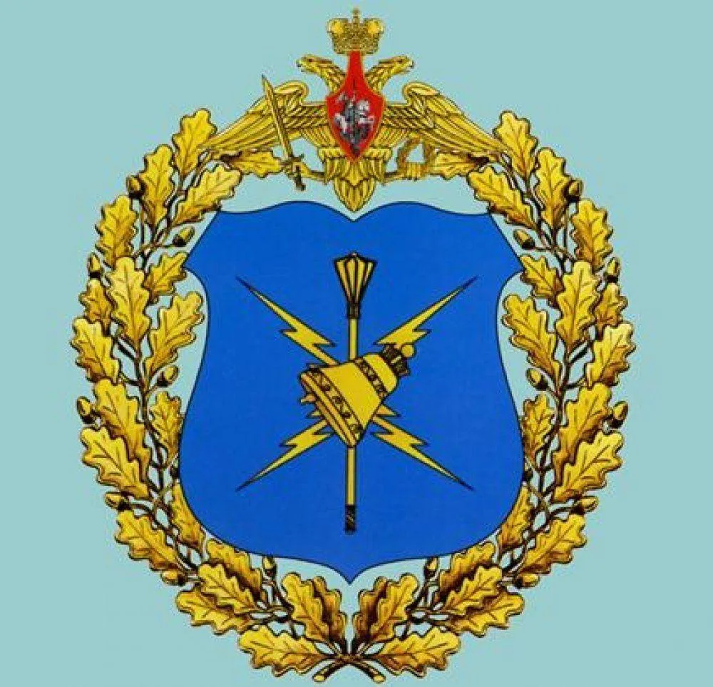 День Гидрометеорологической службы Вооружённых сил России
     Приказом Министерства Обороны РФ №403