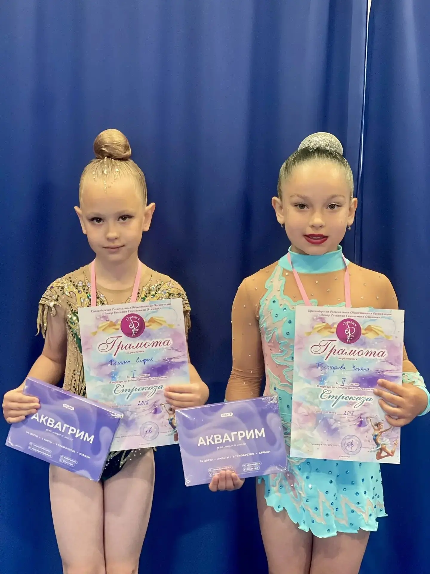 🌟ХУДОЖЕСТВЕННАЯ ГИМНАСТИКА🌟
31 мая 2026г. прошли соревнования по художественной гимнастике «Стреко