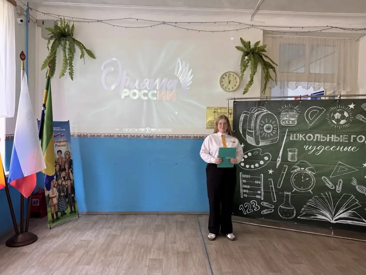 🦅 Выпускной «Орлята России – 2026»  

В нашей школе состоялся выпускной 4 класса — торжественное за