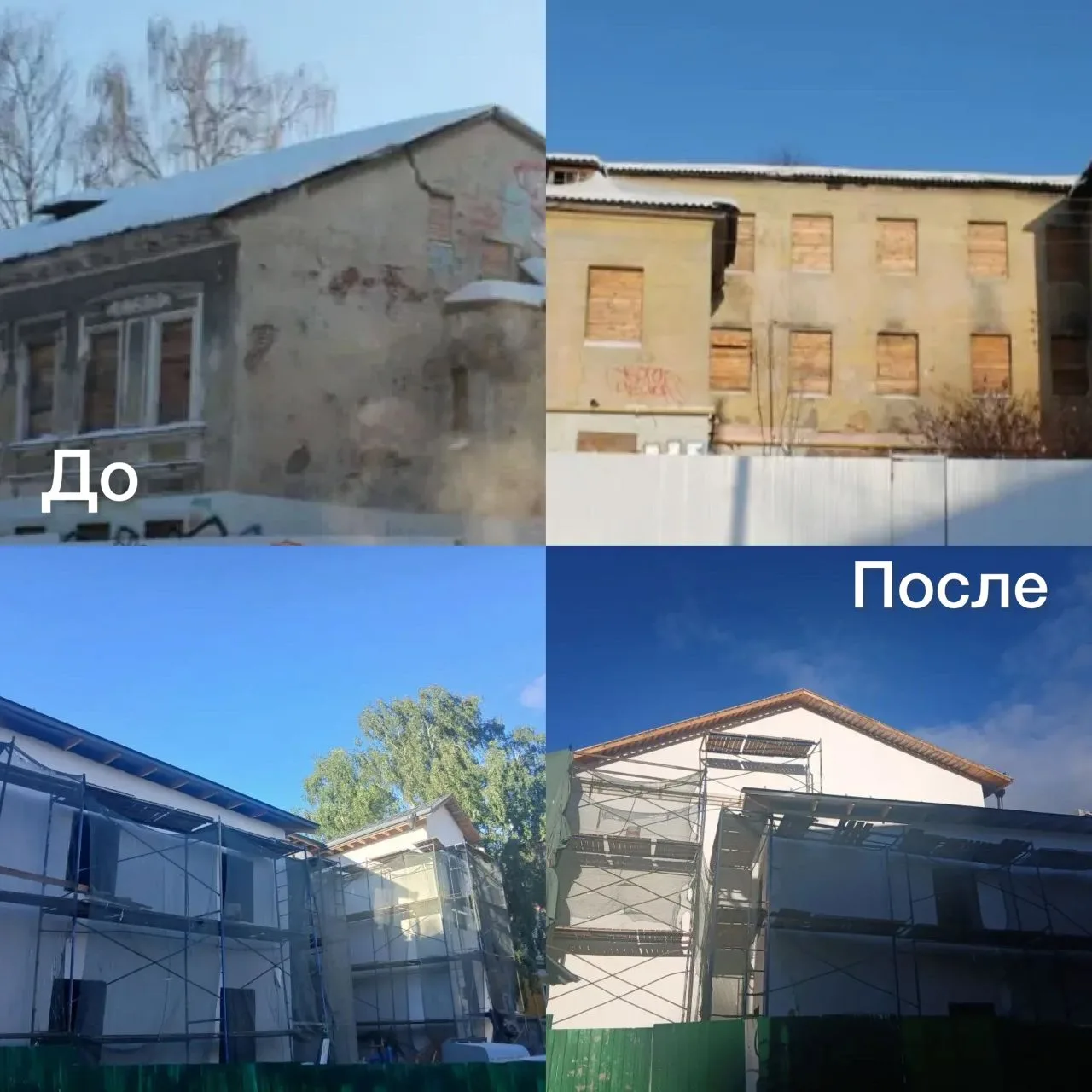 Инвестор восстанавливает памятник архитектуры  регионального значения «Дом жилой Д.О. Мартынова, Сер