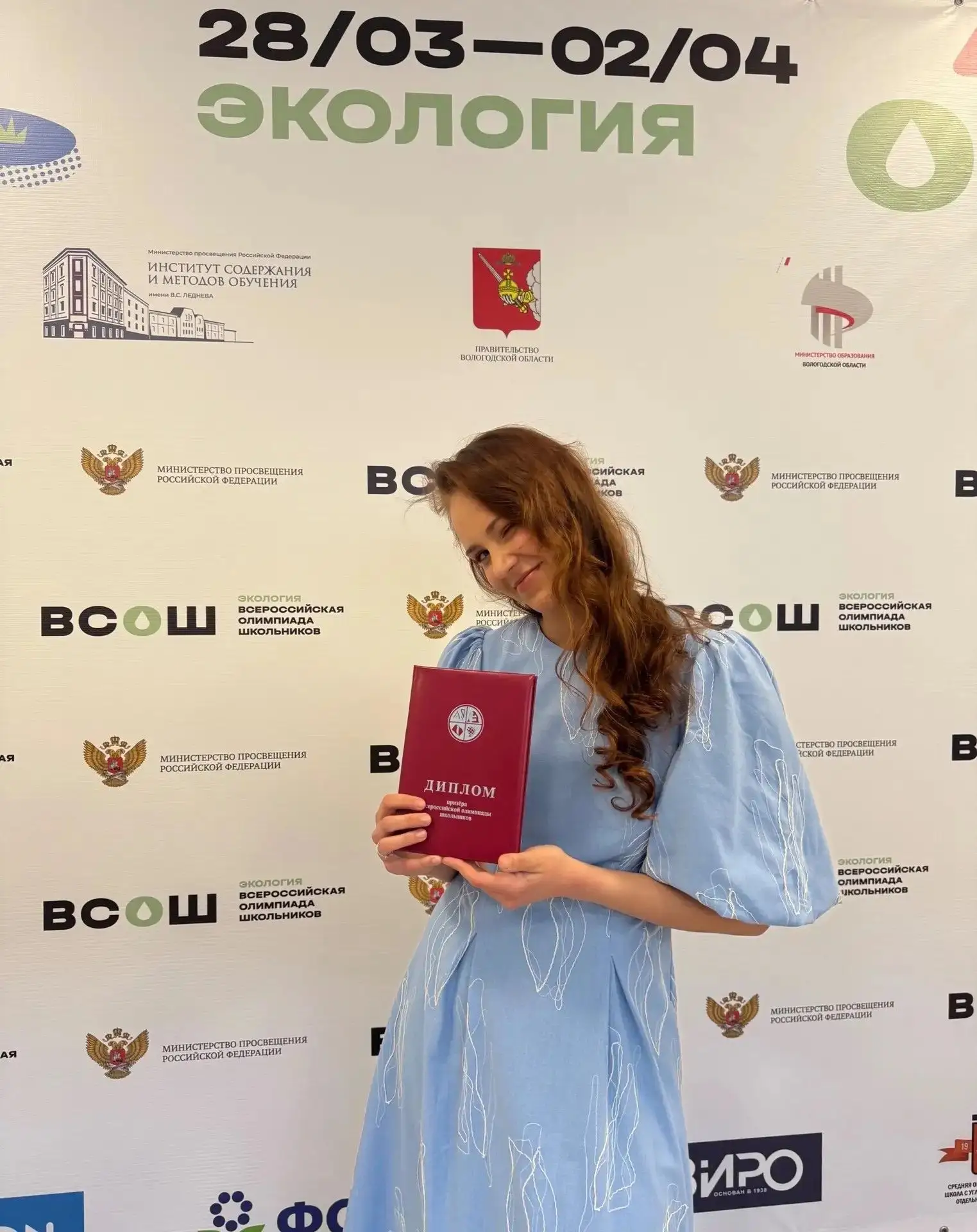 🧪 Рубрика «Молодёжь в лицах»

Ирина Перфильева: наука, экология и большие победы

Выпускница 11 кла