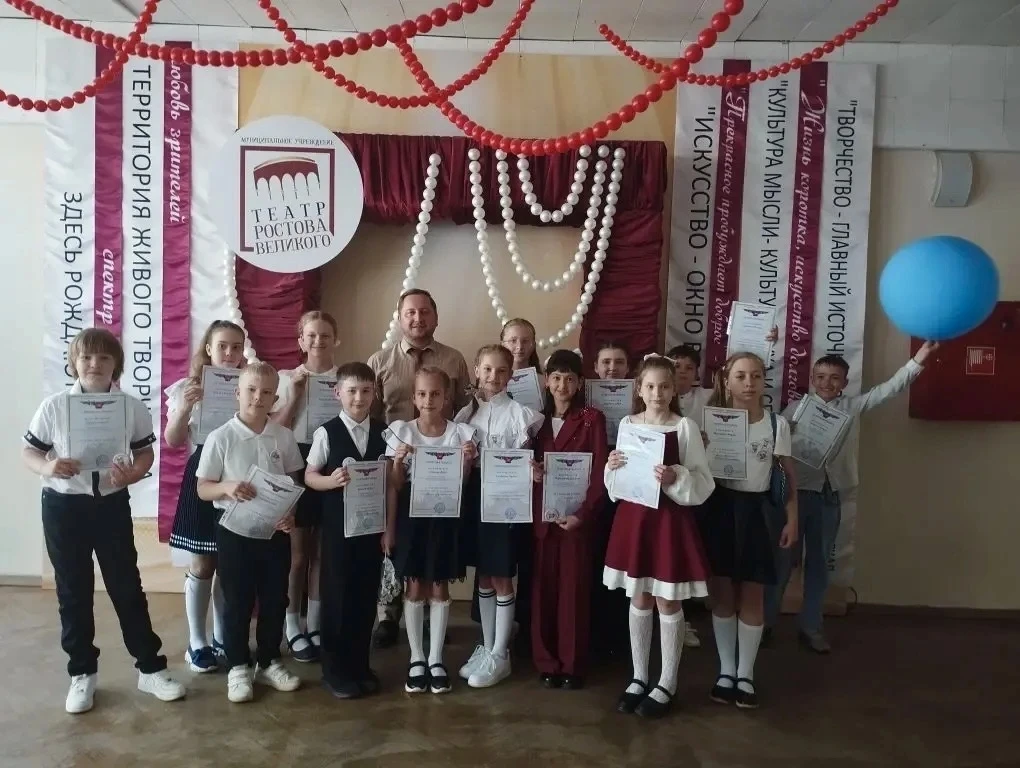 🧒🏻 Муниципальный выпускной учащихся 4 классов

📌 22 мая в МУ «Театр Ростова Великого» состоялся я