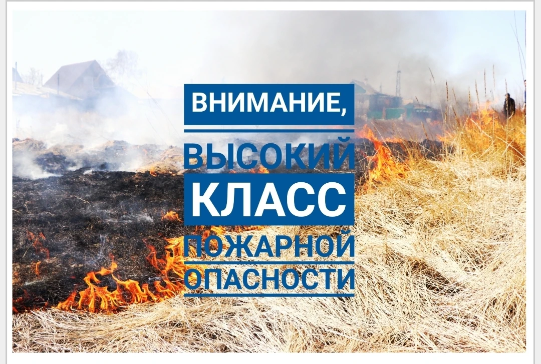 Уважаемые школьники и родители!

Пожарная безопасность – это ответственность каждого из нас. Знание 