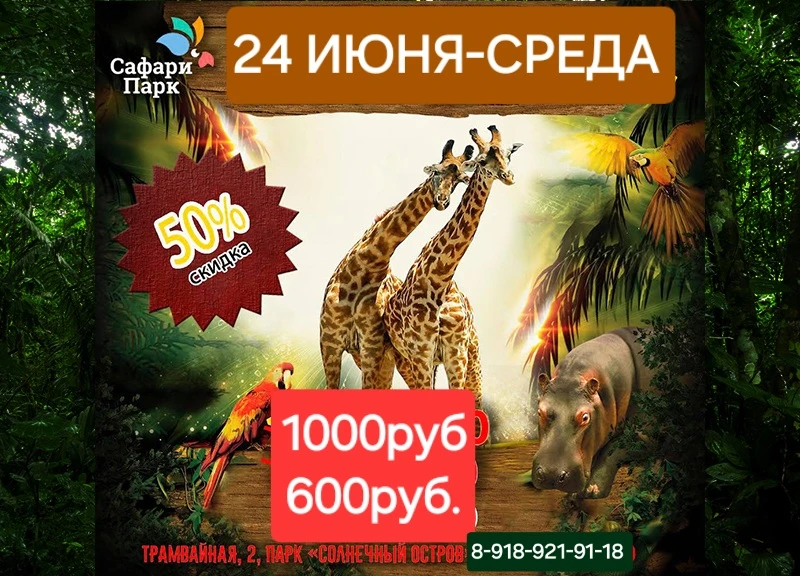 ПРИСОЕДИНЯЙТЕСЬ ☎️
3 МЕСТ А✅️
8-918-921-91-18