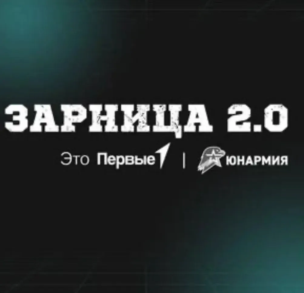 Пламя «Зарницы 2.0»: зональный этап собрал лучших из восточной зоны Оренбуржья

Наша команда «Беркут