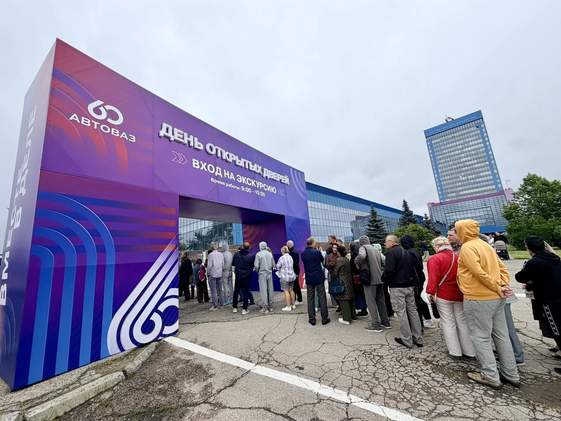 🚘 Сегодня на АВТОВАЗе прошел традиционный день открытых дверей, приуроченный к знаменательной дате 