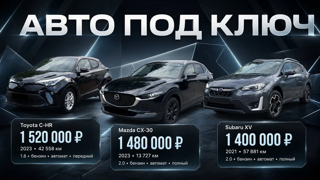 Авто из Европы с выгодой до 40%

Без предоплаты, по официальному договору. Доставка за 7–10 дней, пр