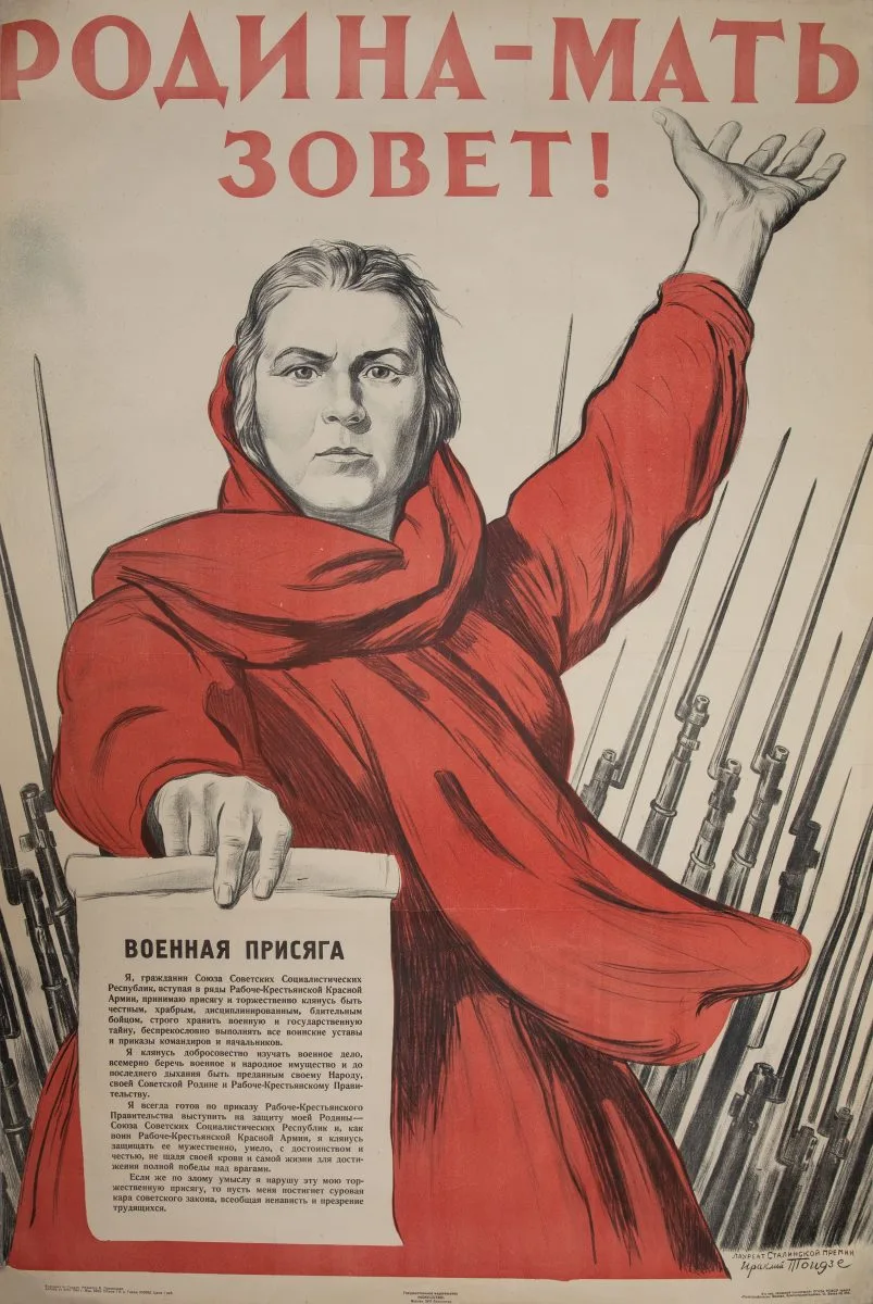 ДОБРОЕ УТРО!

22 июня 1941 года — день, который навсегда разделил историю на «до» и «после». В 4 час