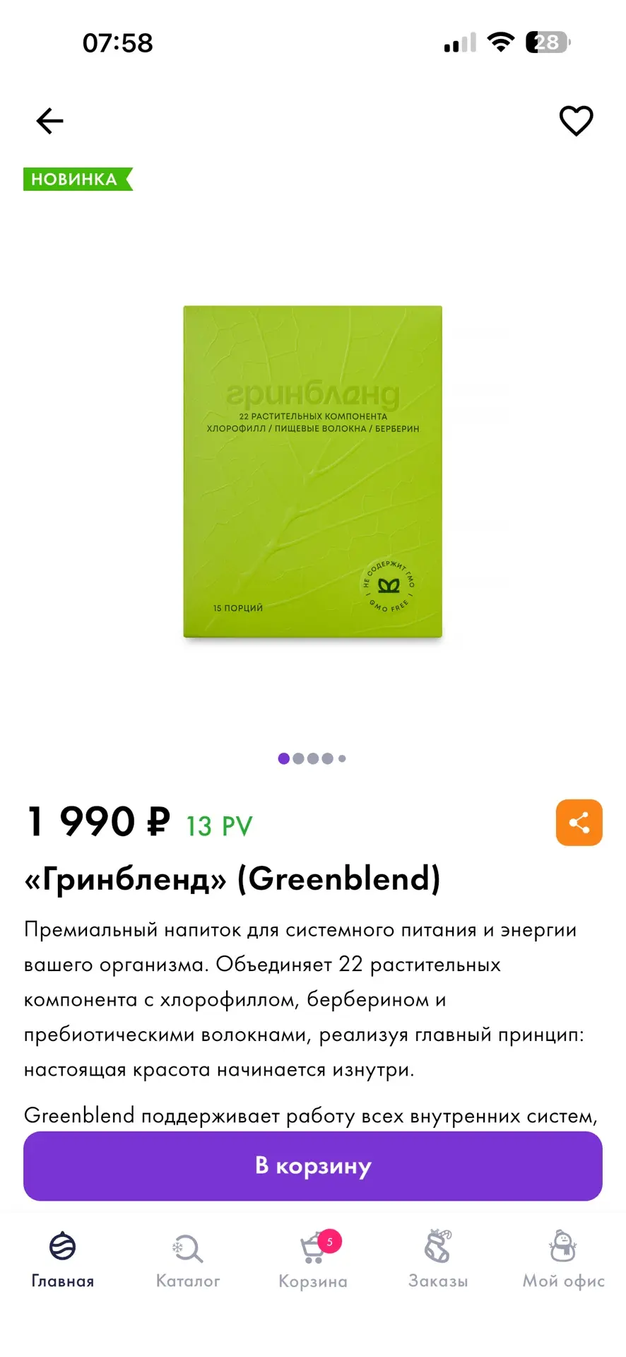 Девочкиии , кто не видел,новинка вышла 🔥