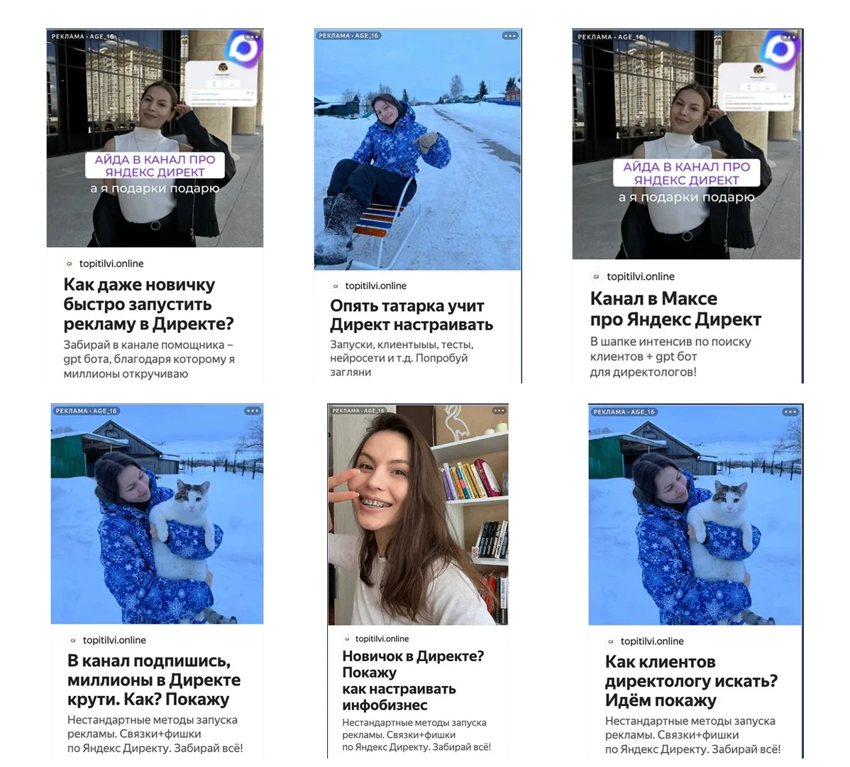 Технология офферов для Яндекс Директа

Обещала – делюсь, ребят! 

Специалисты по рекламе иногда забы