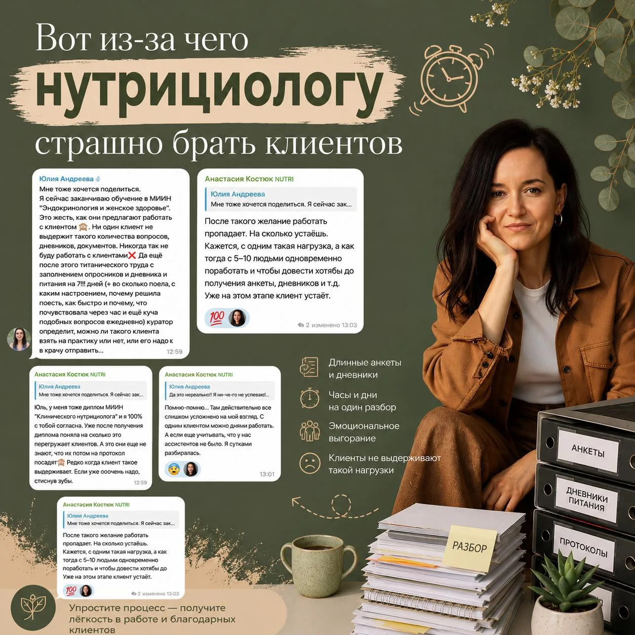 Если вам сложно или страшно начать практиковать, то в этом вы не одиноки.

И сейчас я вам скажу поче