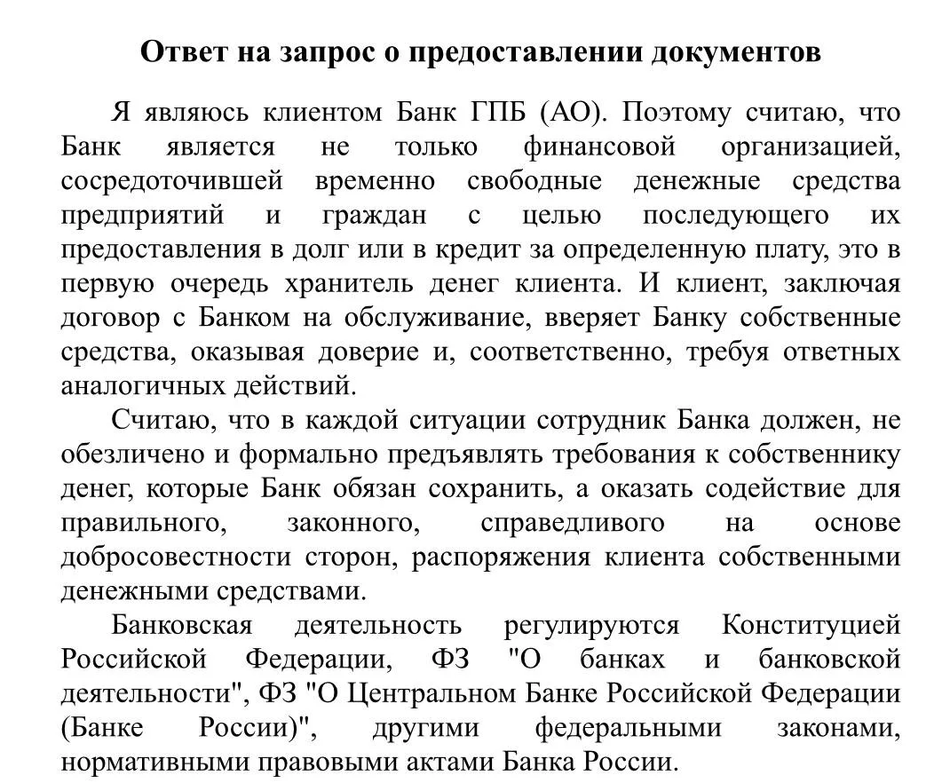 Сразу видно, кто сталкивался с блокировками😀

Но на деле большинство выбирают звонить на горячую ли
