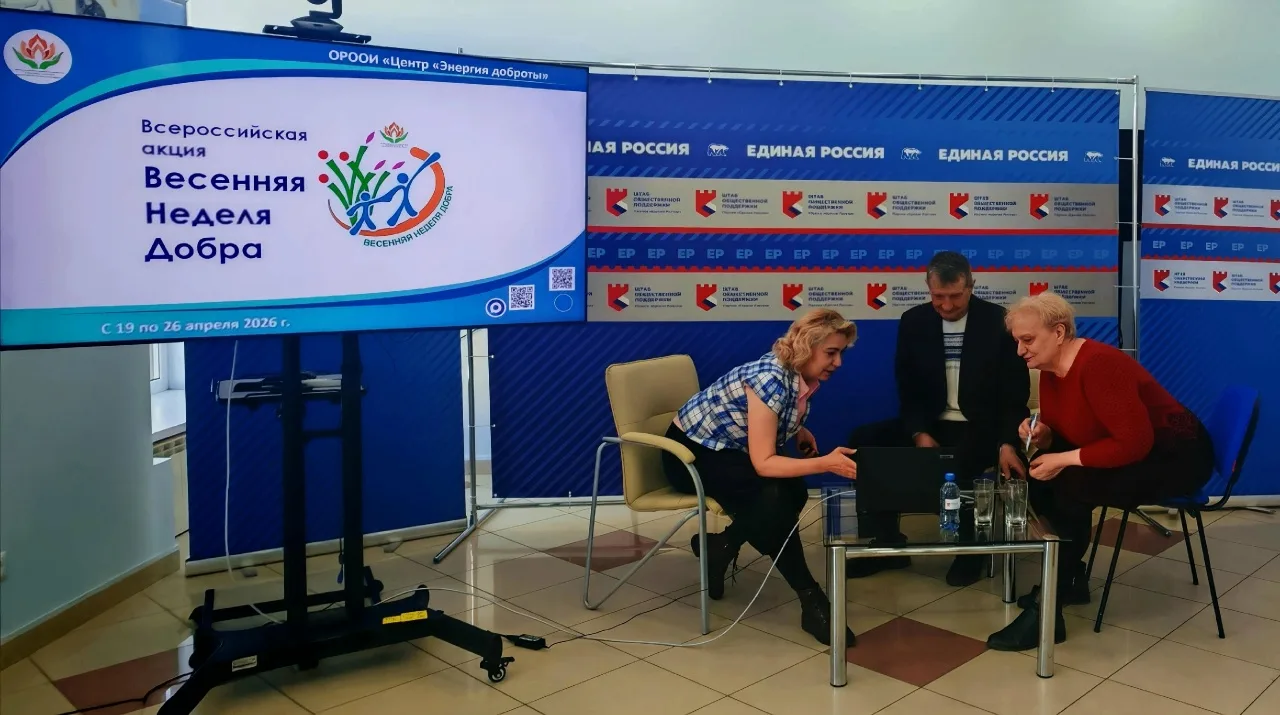 «Энергия Доброты» становится сильнее вместе с #ОтветственнымПациентом
Быть полезным для других — зна