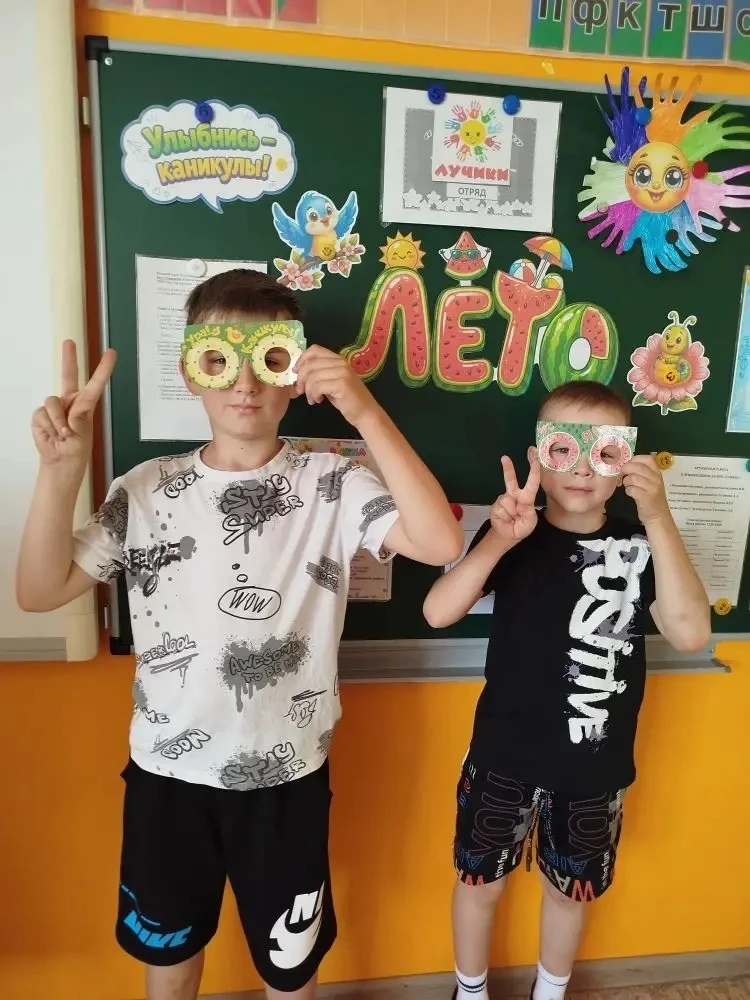 ☀️ Пришкольный оздоровительный лагерь «Улыбка»: день 10!

Сегодняшний день в лагере «Улыбка» получил