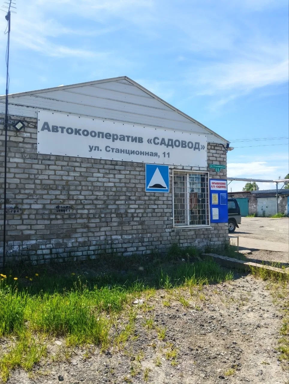 Продам гараж

• Характеристики: площадь 18 кв. метров.
• Адрес: ул. Станционная, 11.

300 000 ₽

Свя