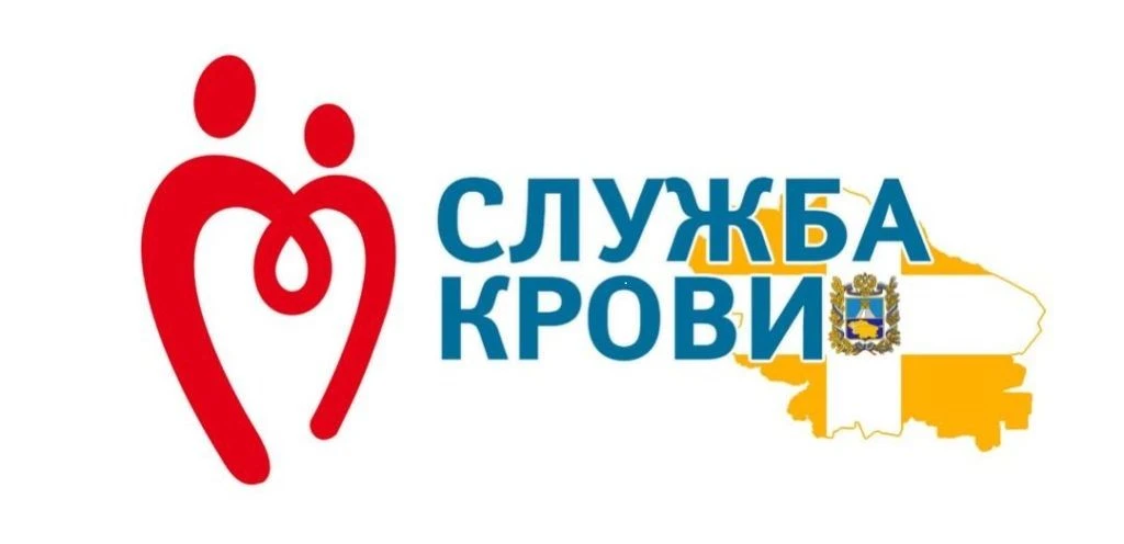 Дорогие подписчики,
14 июня, во Всемирный День донора крови в 8.20 утра на телеканале Россия выйдет 
