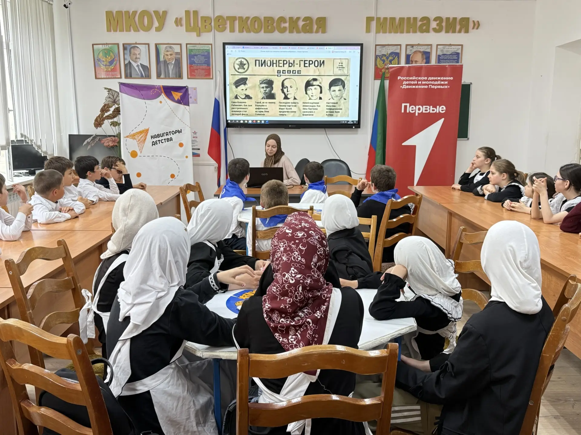 🇷🇺 ВСЕРОССИЙСКАЯ АКЦИЯ «ВМЕСТЕ В БУДУЩЕЕ»: МЕРОПРИЯТИЕ «НАСЛЕДНИКИ ПИОНЕРИИ» В ФОРМАТЕ ИГРЫ «КРЕСТ