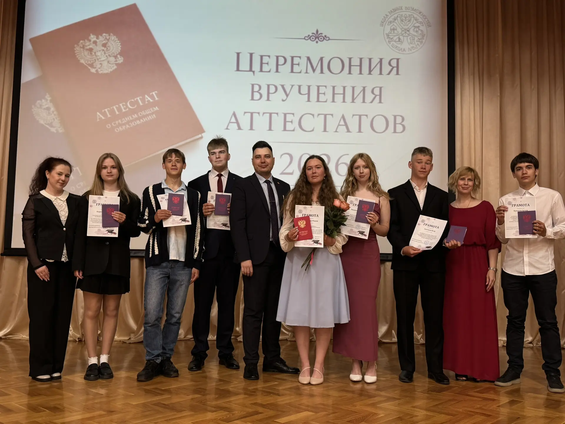 Все аттестаты выданы! 🎒➡️🎓

В то время, пока вся школа получала аттестаты, эти ребята покоряли при