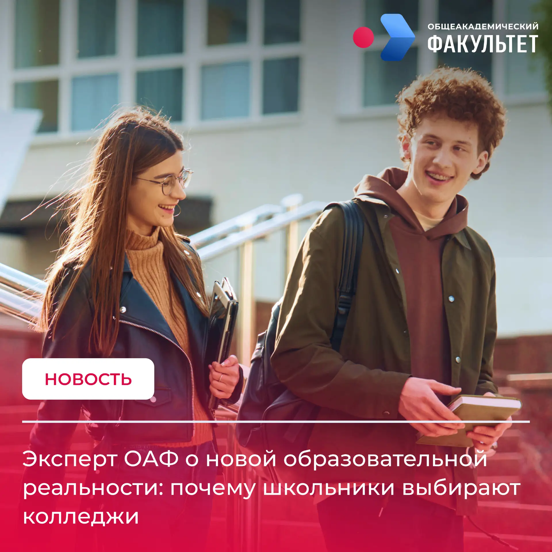 Новое исследование, опубликованное на портале Т—Ж, показало кардинальные изменения в системе образов