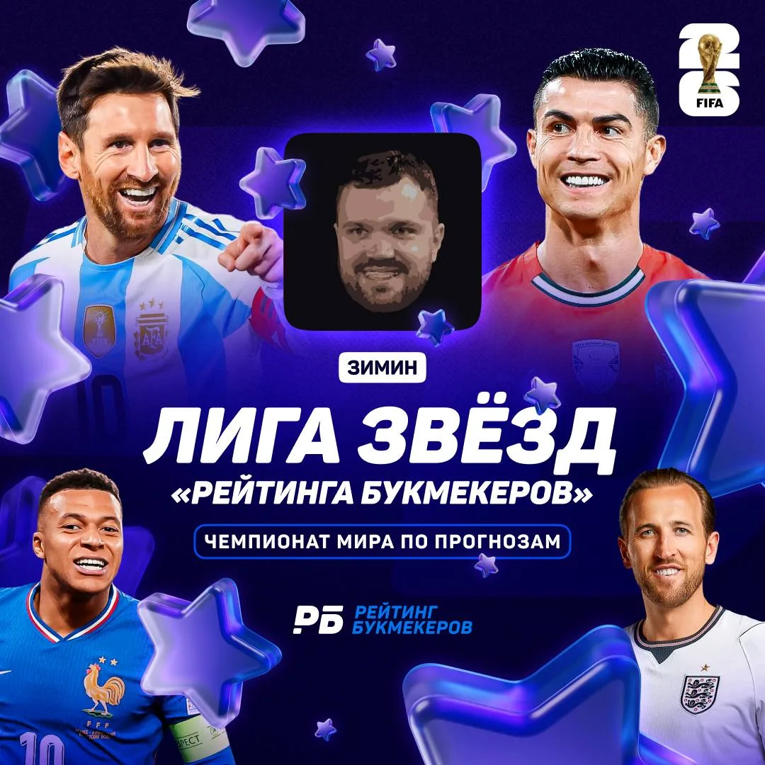 Как некоторые из вас знают: я теперь чемпион звездной лиги (это почти как медиалига, но с приличными