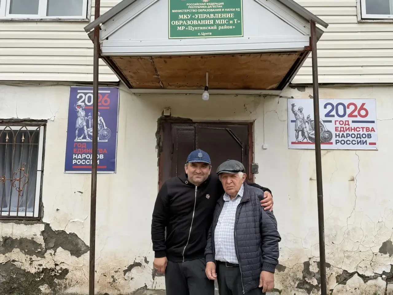 Также, 07.05.2026 Сотрудники Управления образования приняли активное участие во Всероссийском суббот