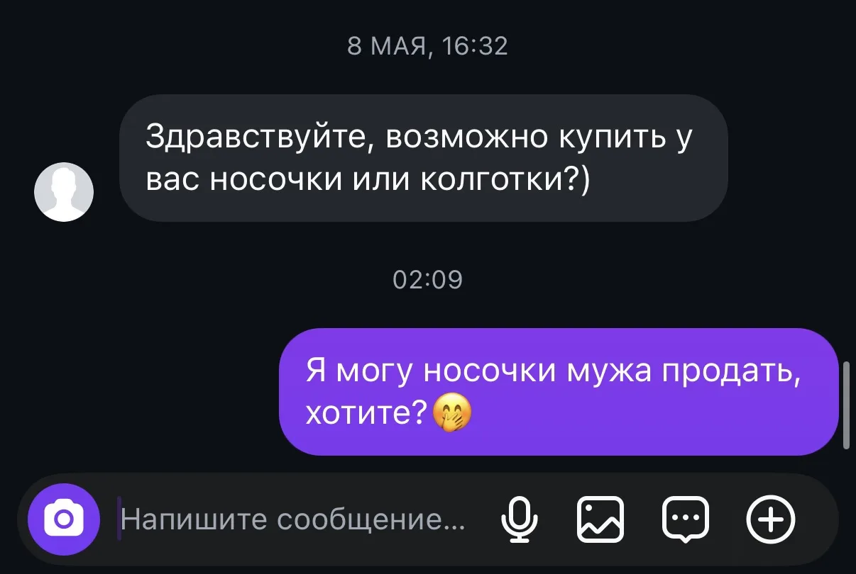 Рубрика: «пойду директ 
полистаю»

Данил, как тебе идея 
для стартапа?🙂‍↕️