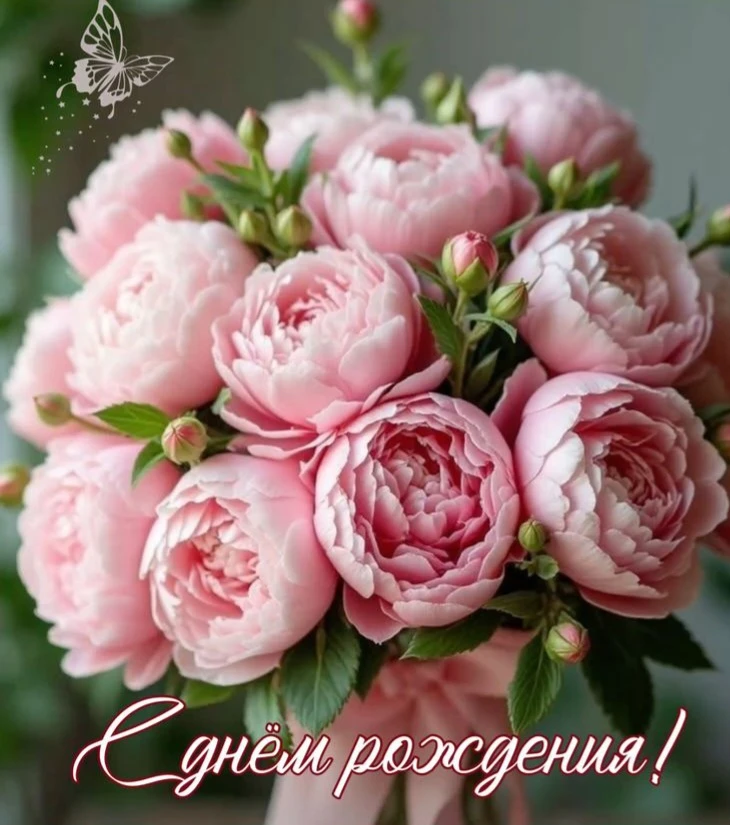 💐💐💐Поздравляем с днём рождения нашего преподавателя Сухову Александру Олеговну! 💐💐💐 Пусть кажд
