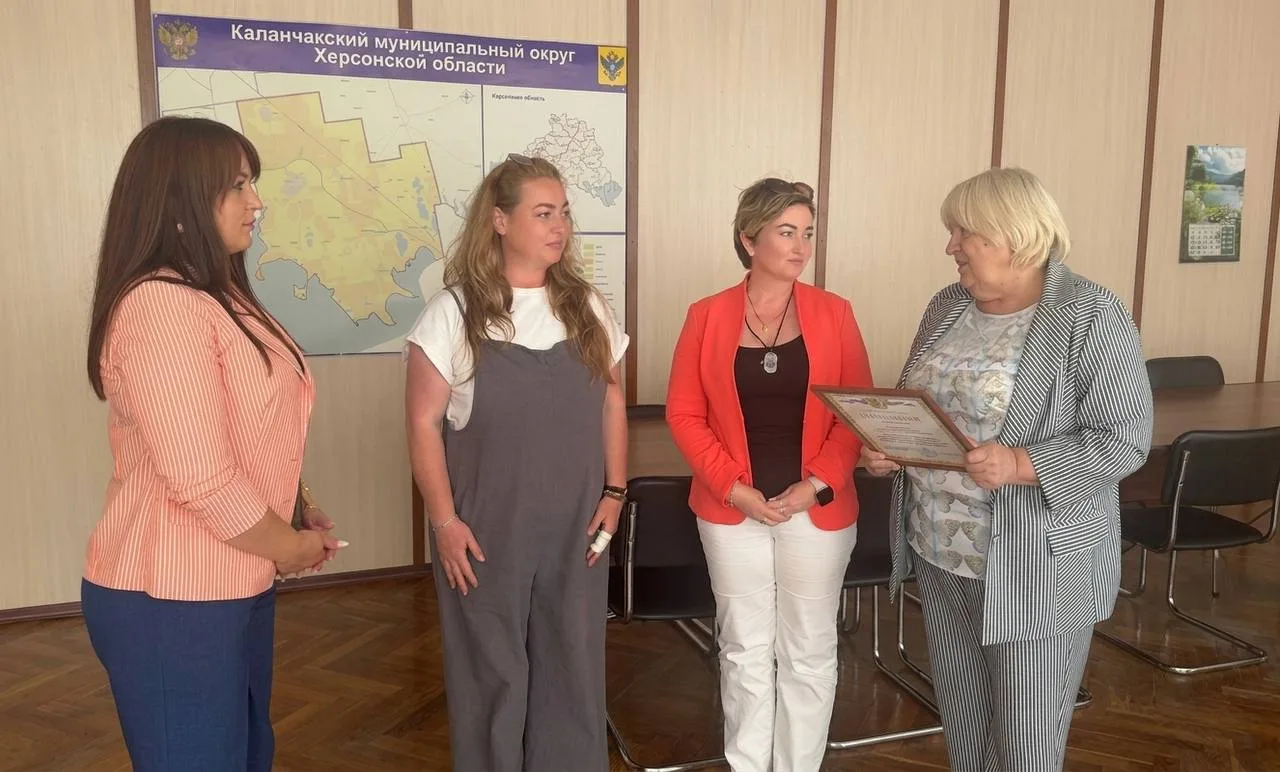 📜 Волонтёры тыла - опора и поддержка 

В преддверии Дня России 🇷🇺 в Каланчакском муниципальном ок