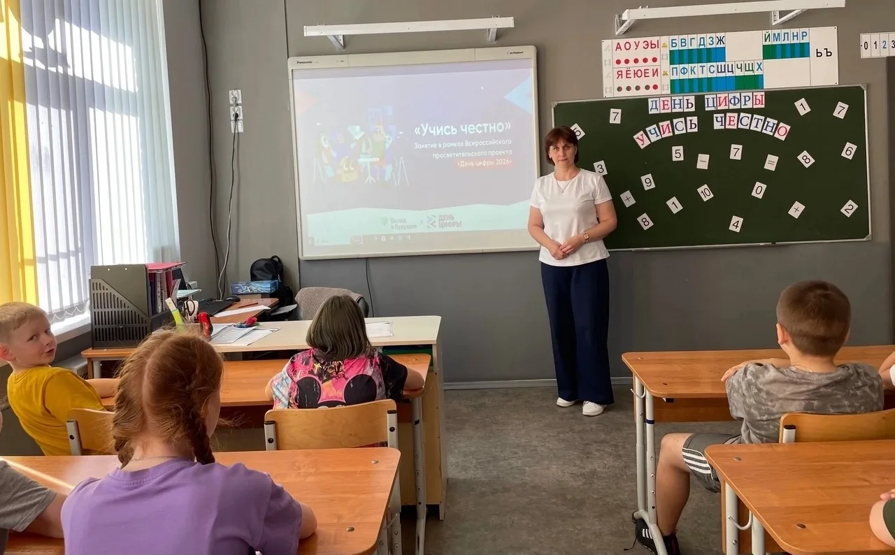 🖥️ День цифры в пришкольном лагере: занятие «Учись честно»! 🖥️
📝Сегодня в нашем лагере прошёл увл