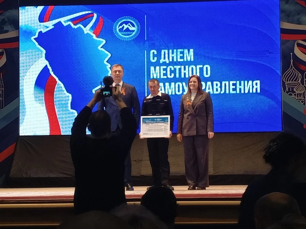 Сегодня в Лабинском ГДК состоялось мероприятие посвящённое Дню местного самоуправления, на котором г