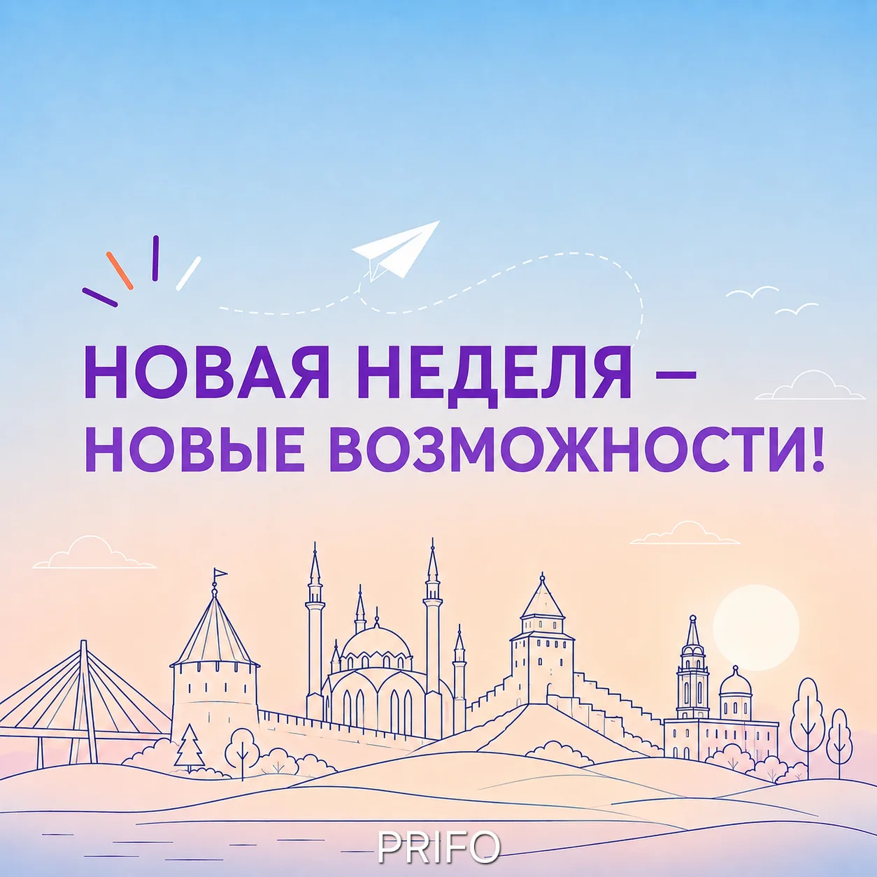 Выходные подходят к концу, но это не повод грустить ✨

Надеемся, вы успели отдохнуть и побывать на п