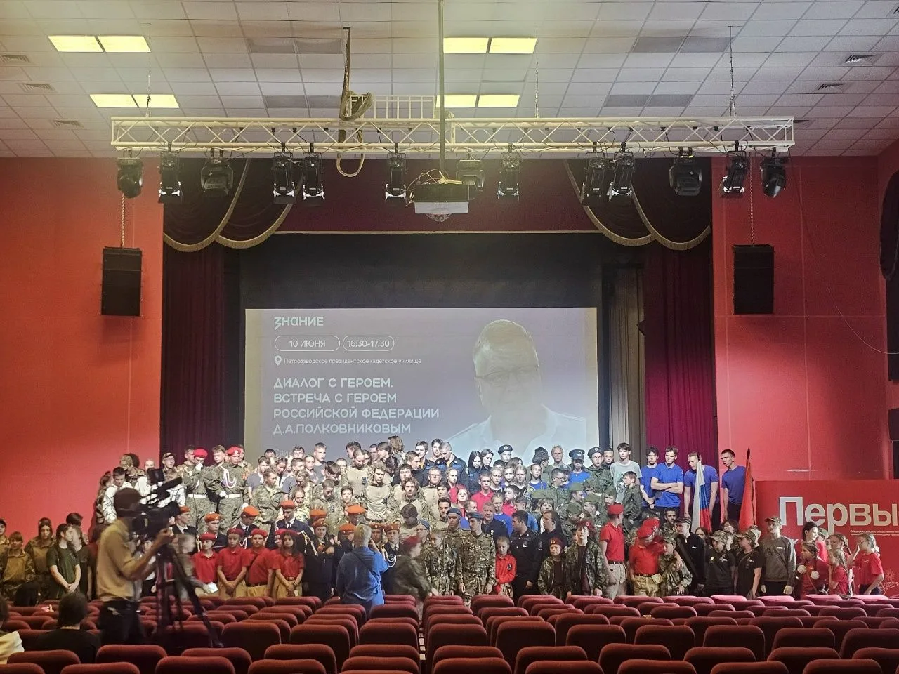 🔥🎉Ура! Ура! Наша Победа! 
 На региональном этапе "Зарница 2.0" наши ребята показали замечательные 